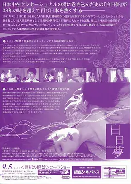 木瓜学院